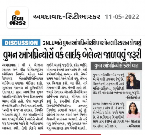 MEDIA COVERAGE